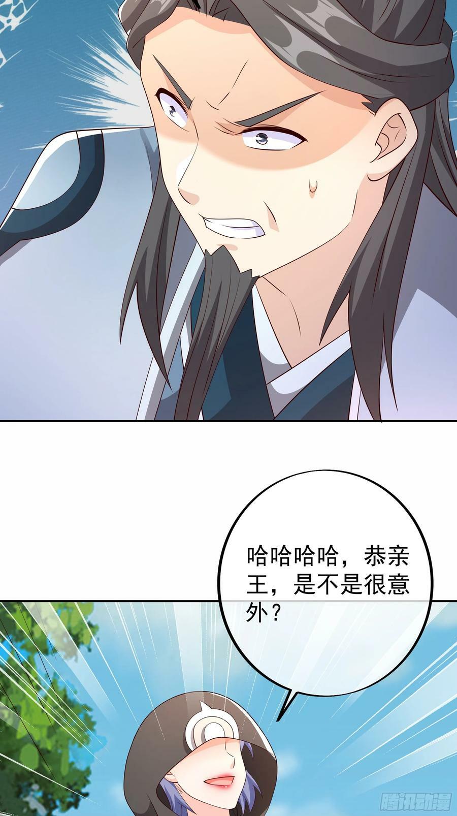 赤炼大阵11