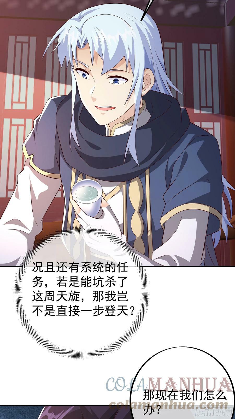 戒指中的少女10