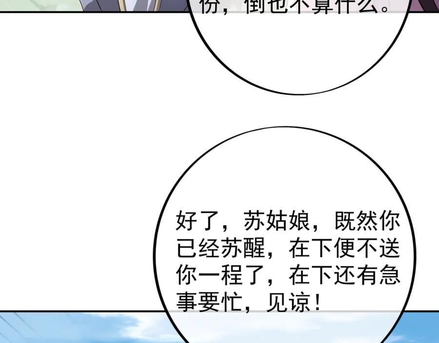 不要放弃！29