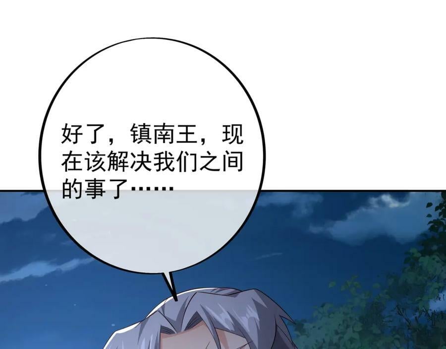 空间通道5