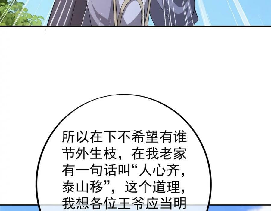 服软37