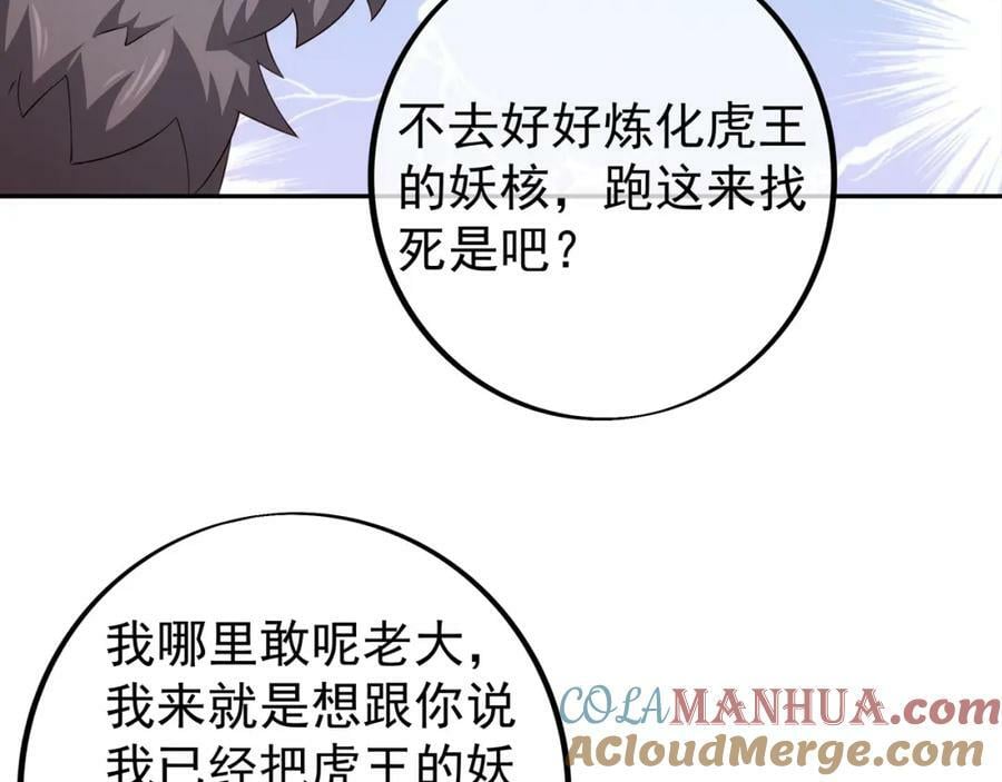 援手69
