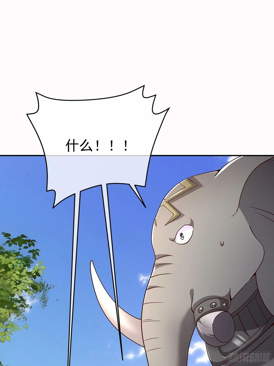 妖王会议15