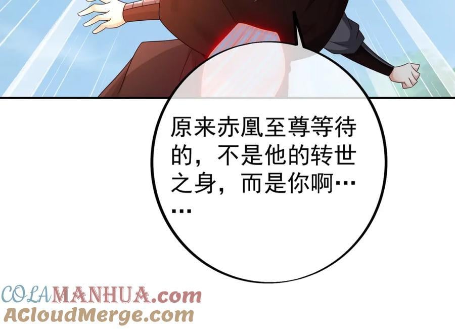 神兽之力84