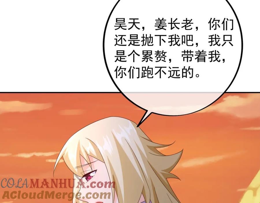 探测方位42