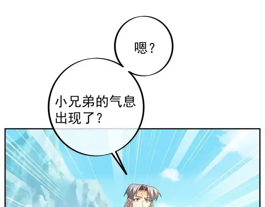 百里洞天29