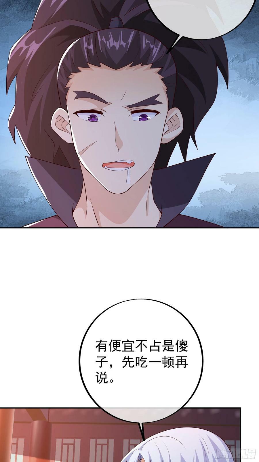 戒指中的少女11