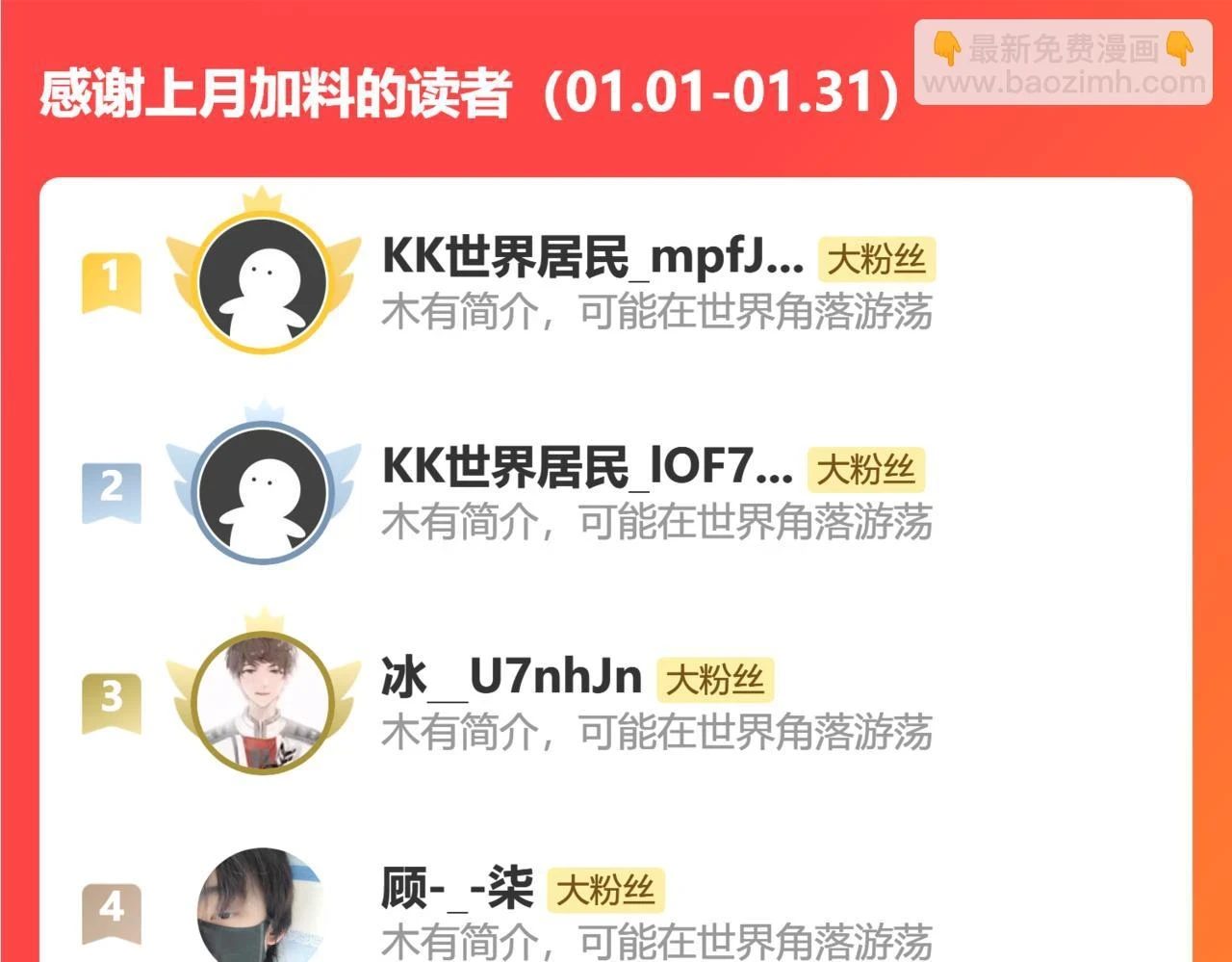 沐王城78
