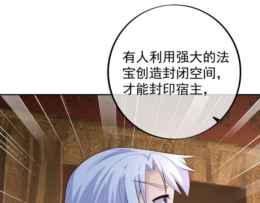 当世无敌37