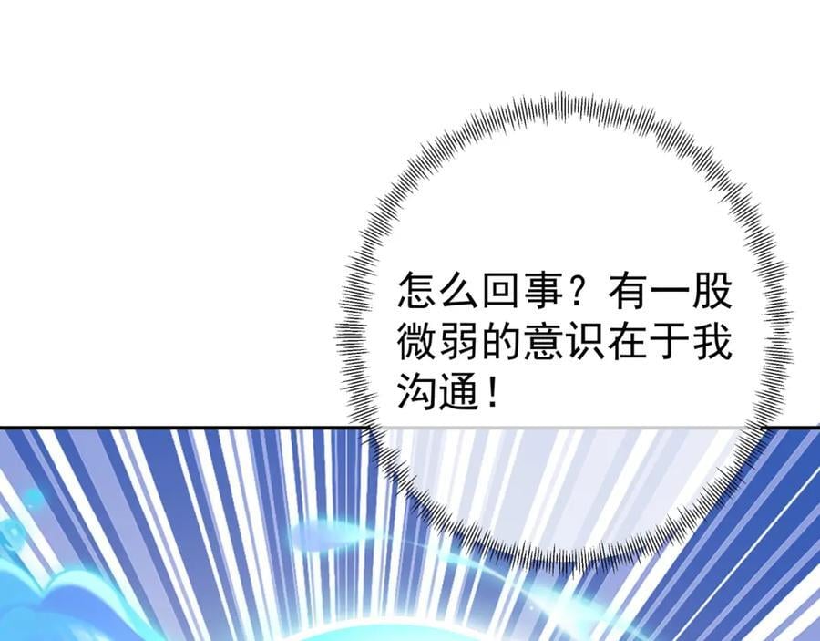 器灵3