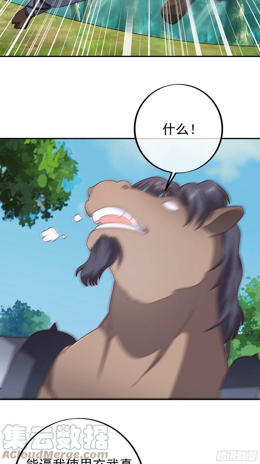 斩杀26