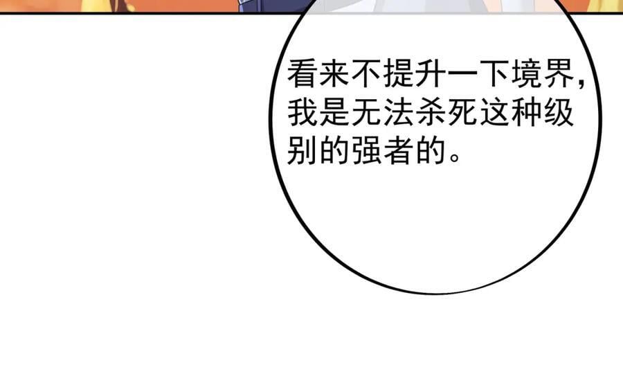 时空裂缝33