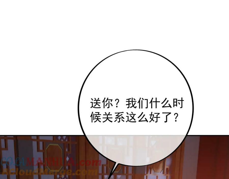 仙器44