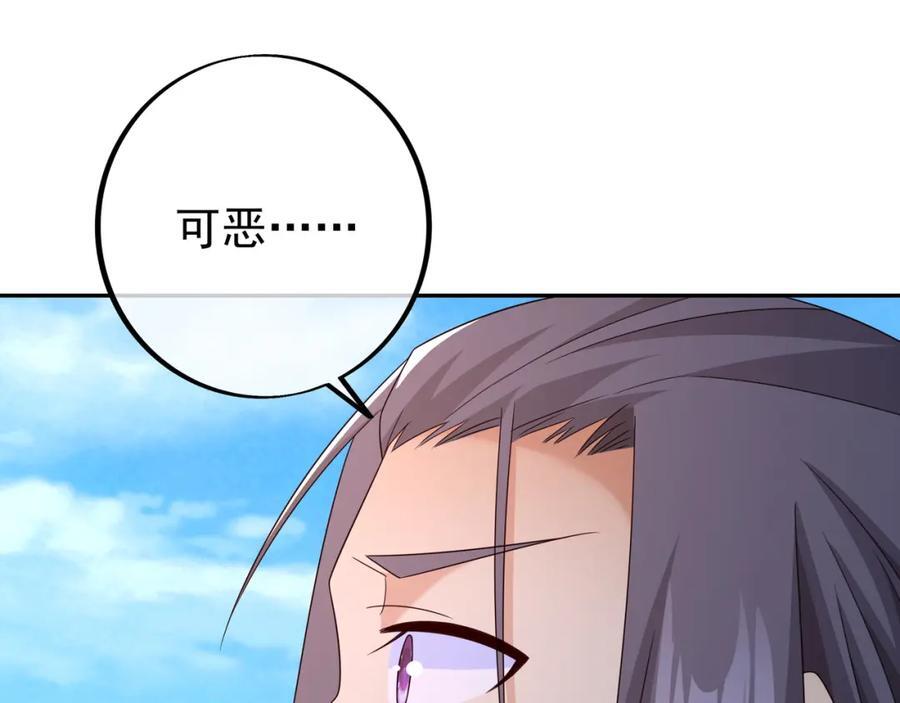 秘宝51