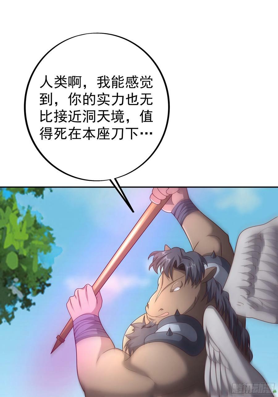 斩杀15