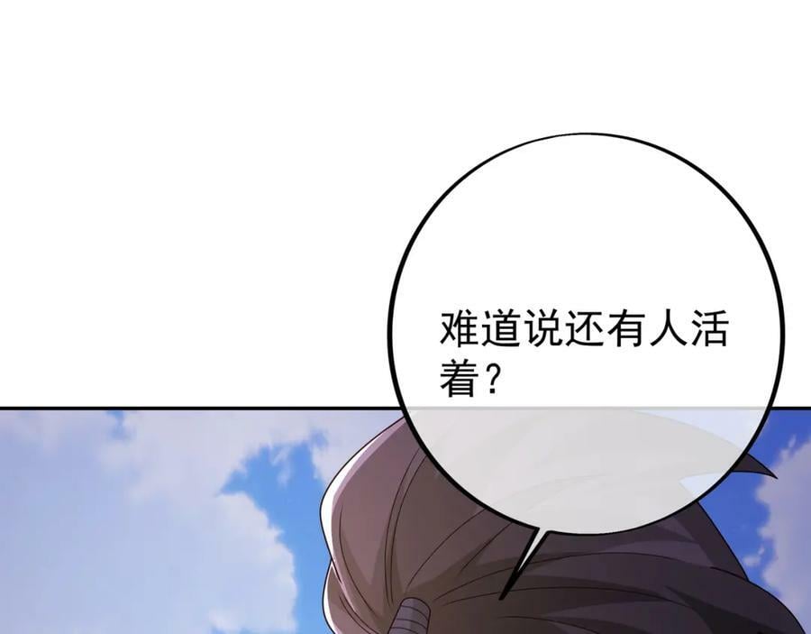 118五毒教106