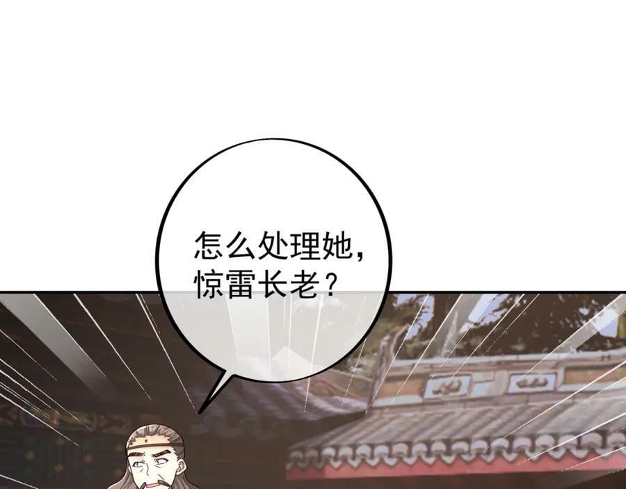 118五毒教89