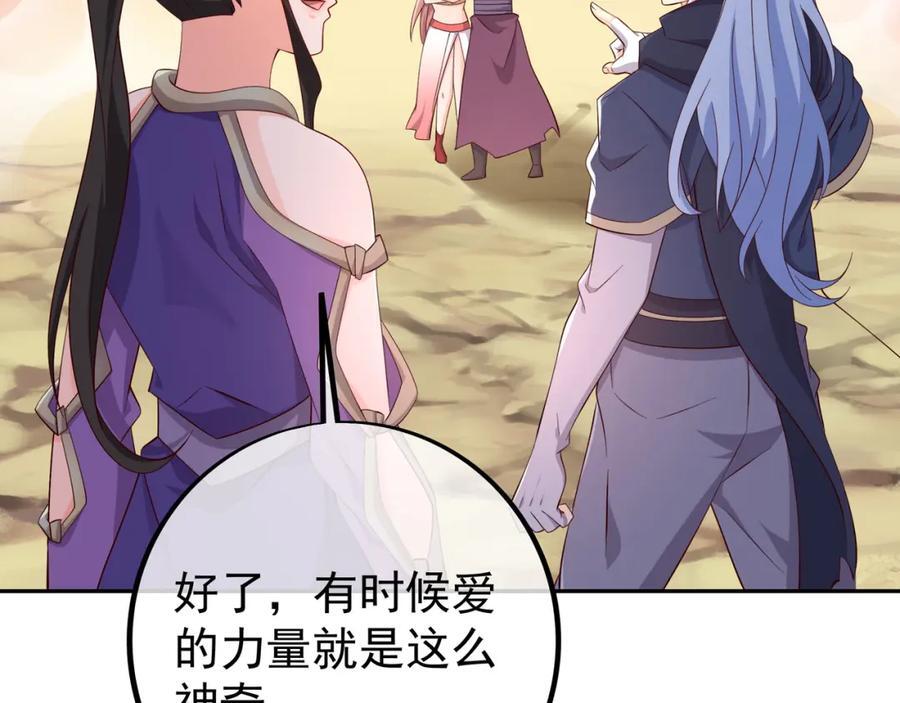 集结力量66