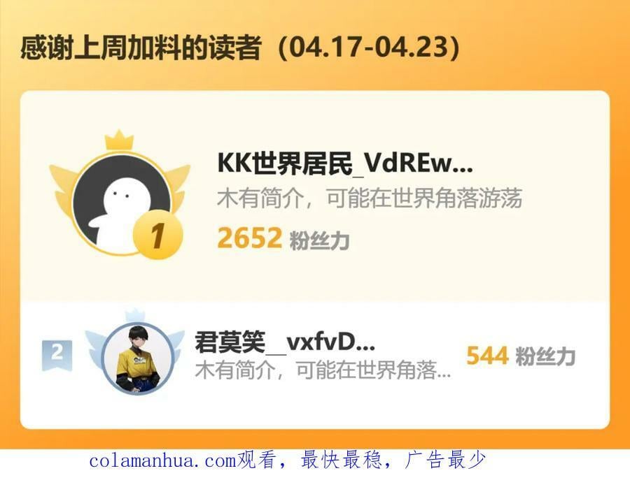 118五毒教111