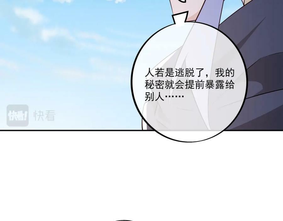 洞天之力，展开！37