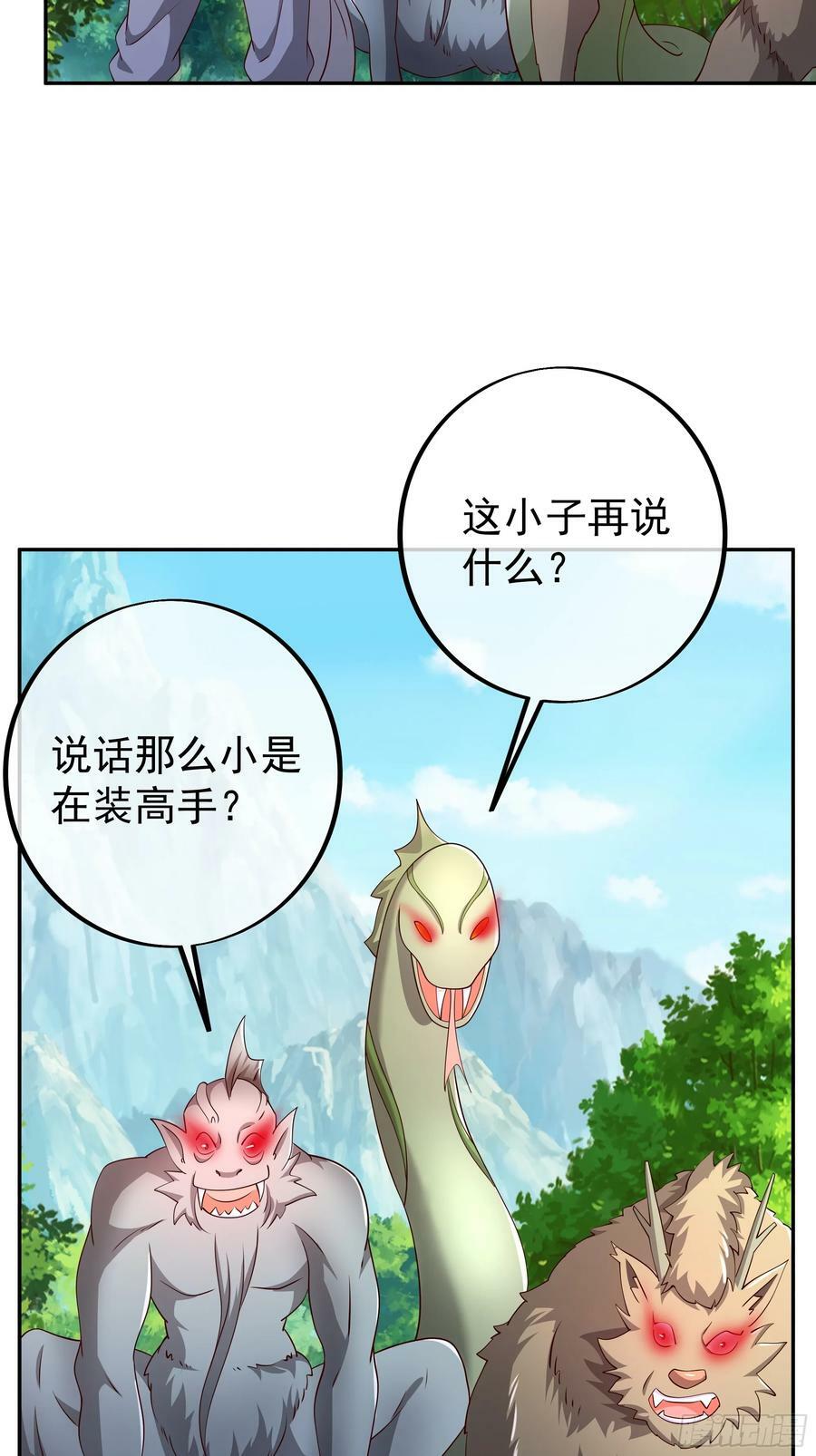 兽潮40