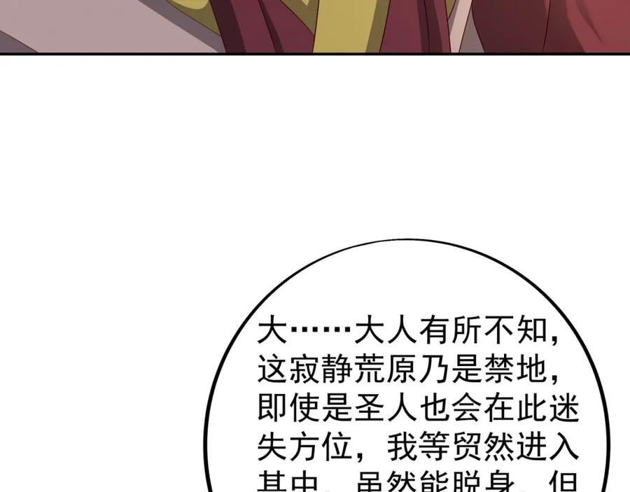 不要放弃！89