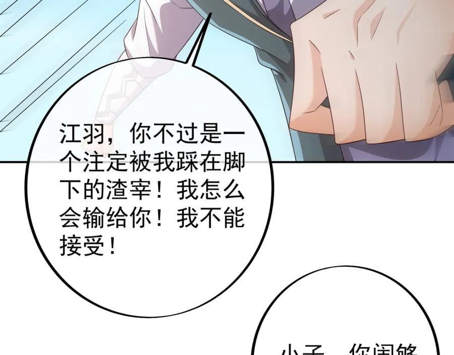 终局之战（三）7