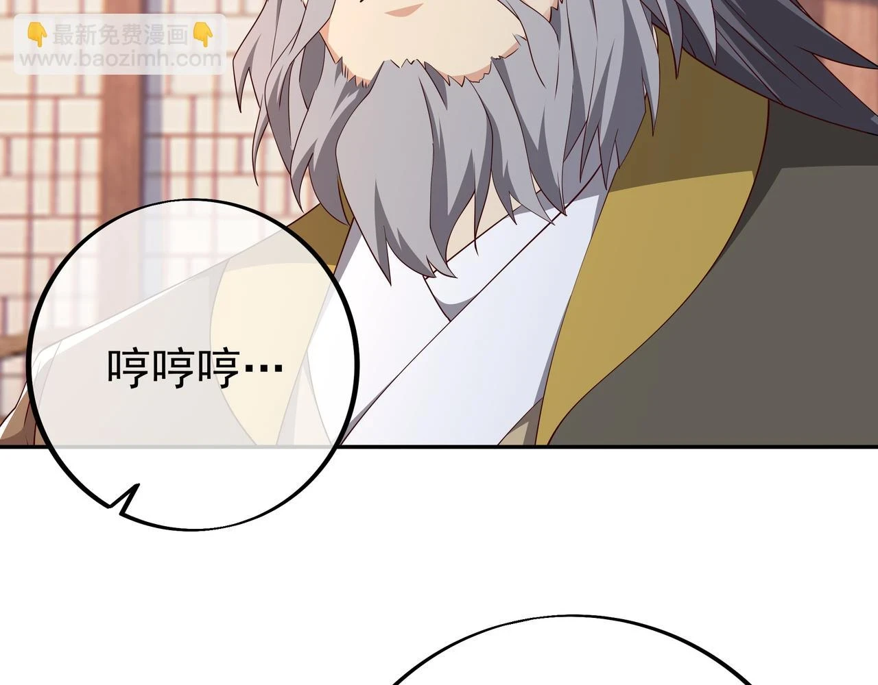 邀请32