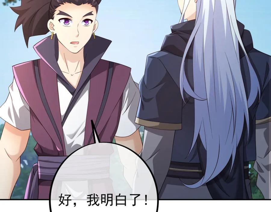 秘境103