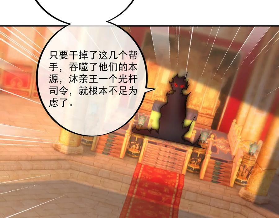 至尊法器63