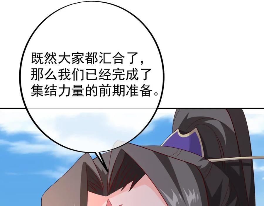 集结力量69