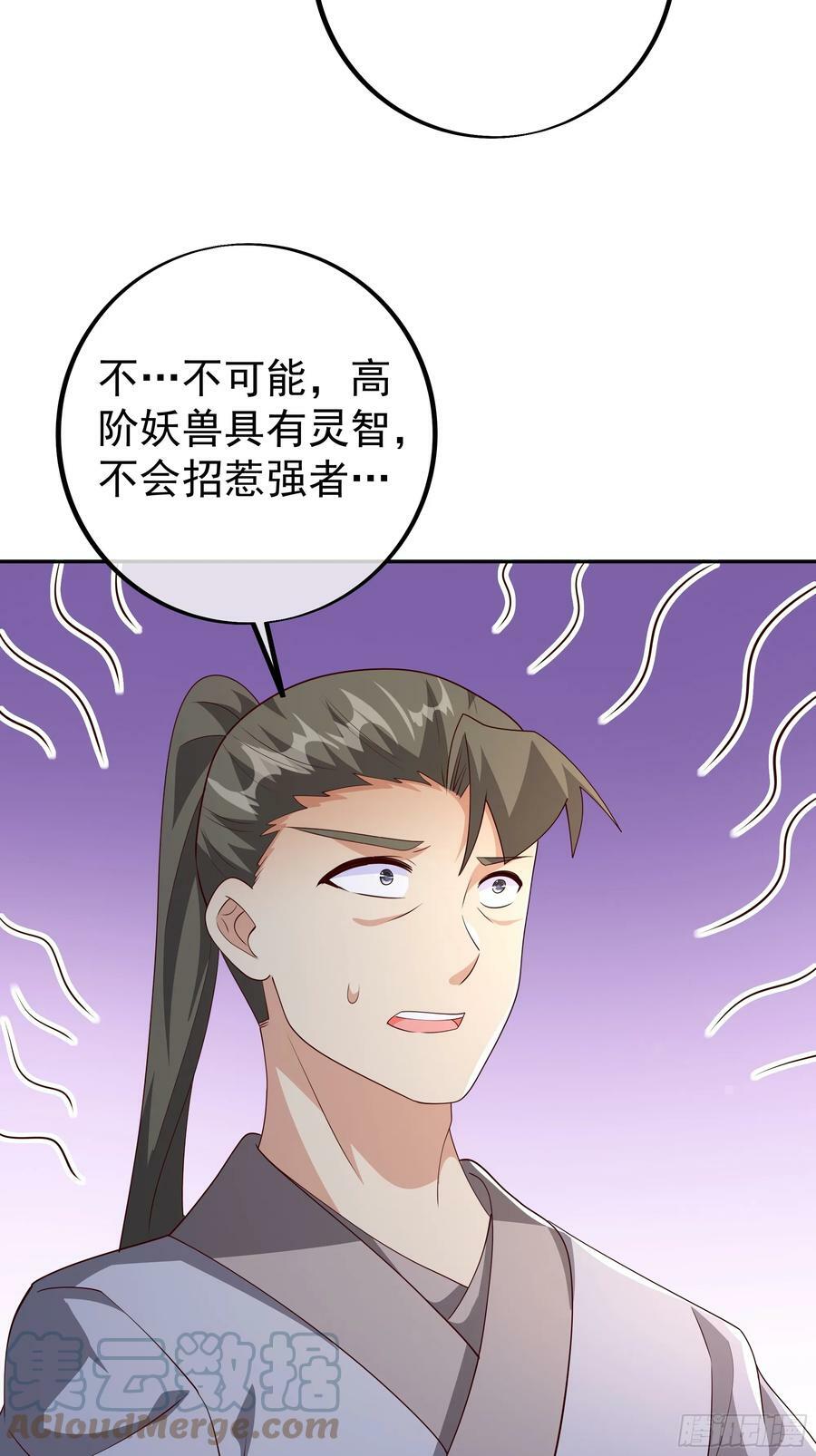 误会解除36