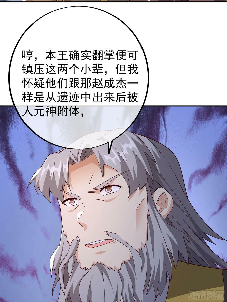 戒指中的少女21