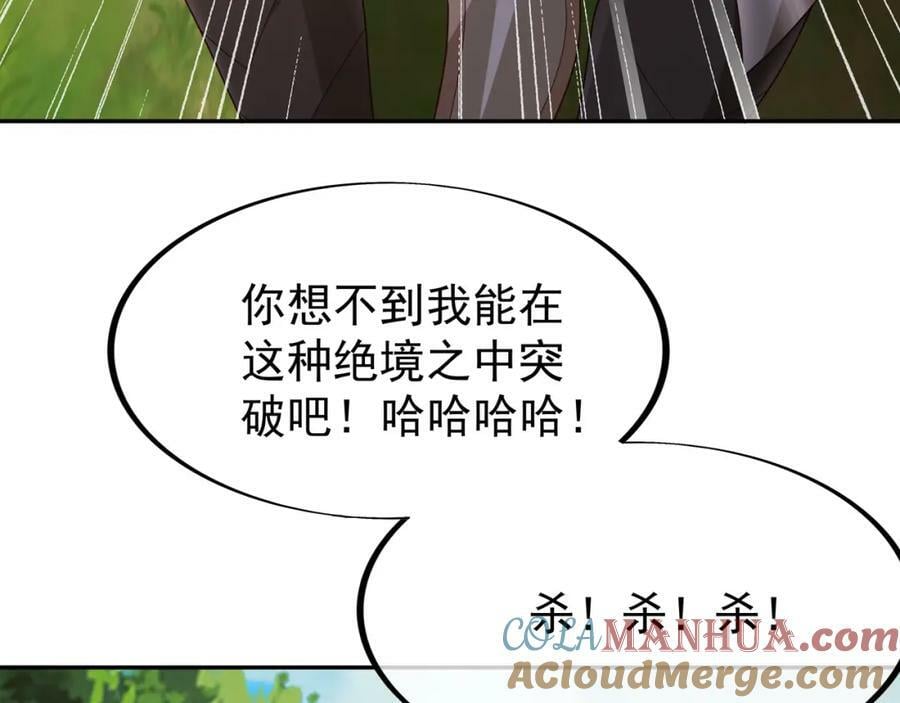 113洞天自爆75