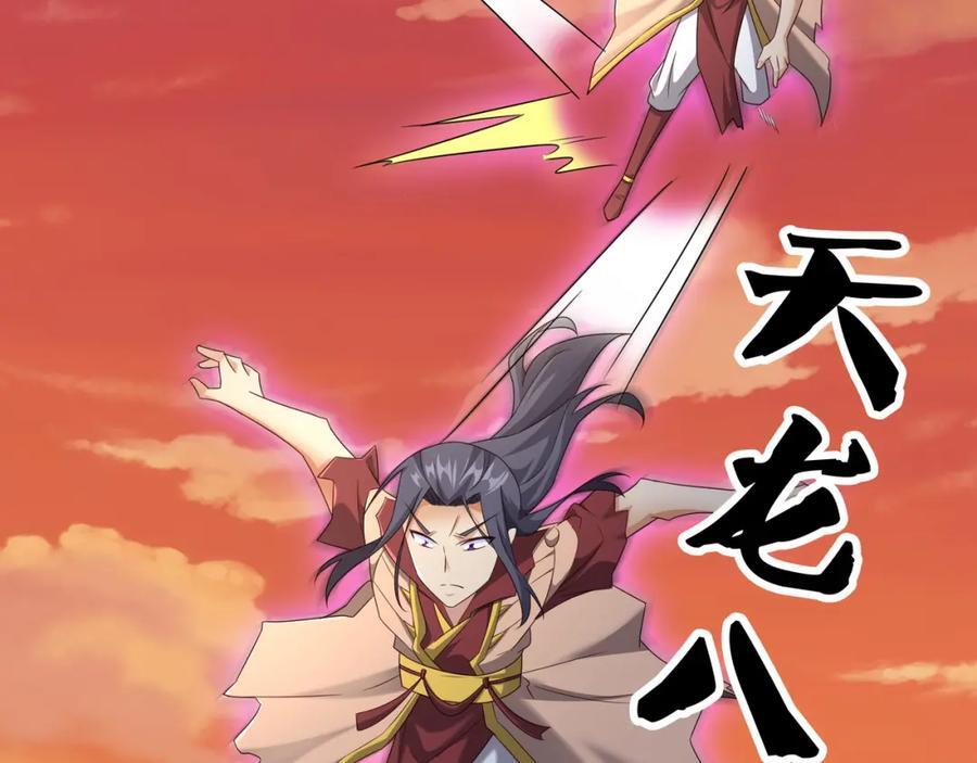 时空裂缝47