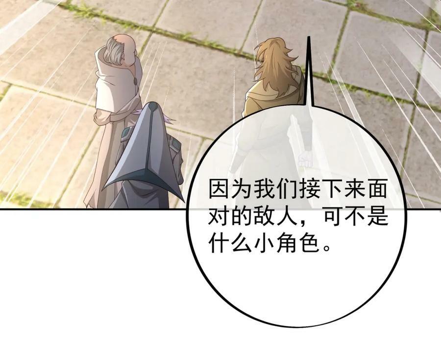 下马威16