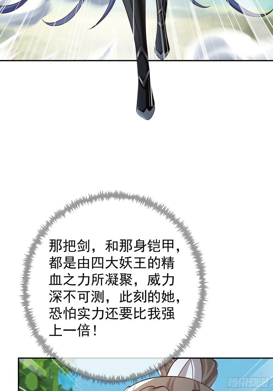 赤炼大阵35