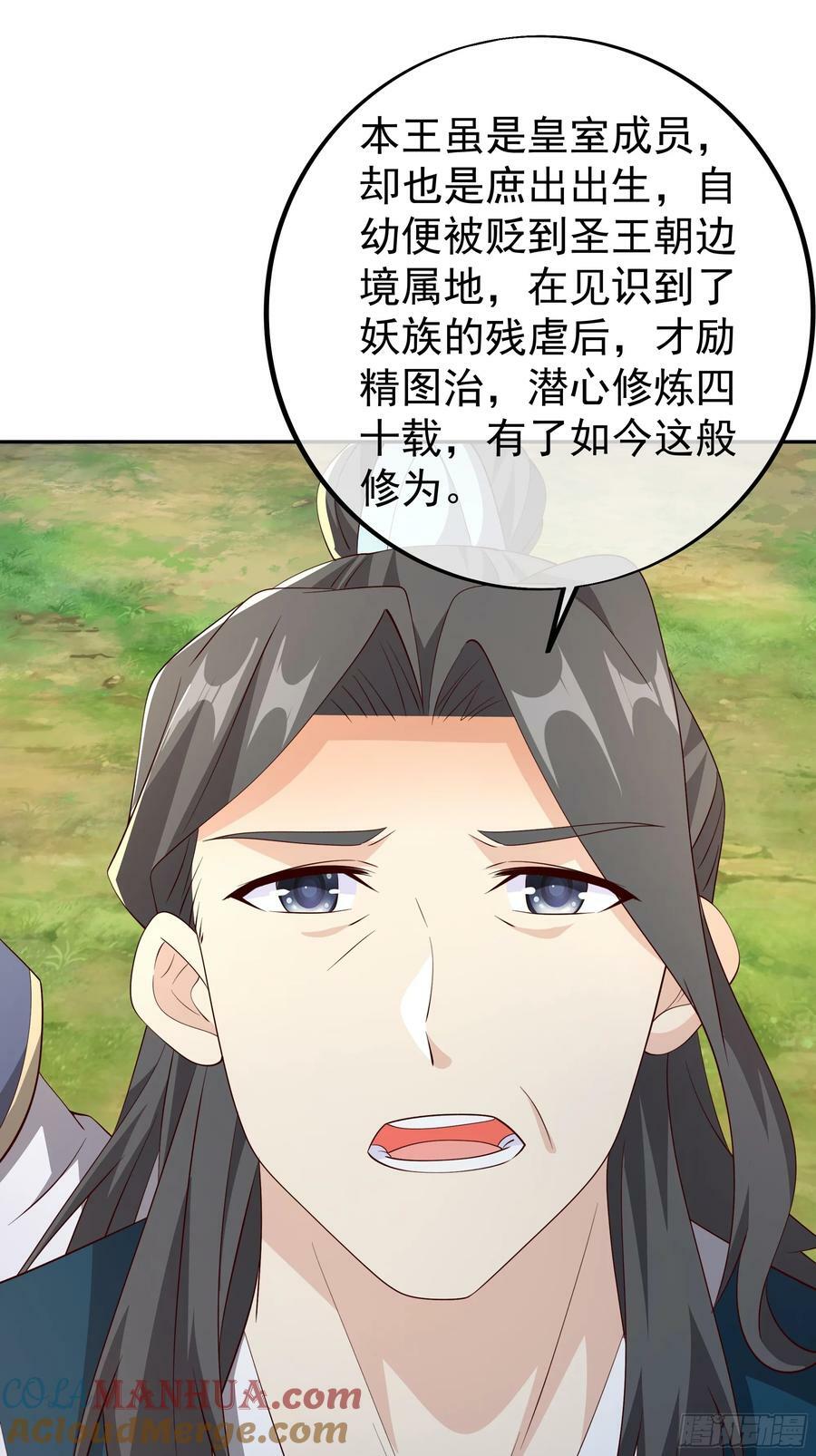 回天乏术16