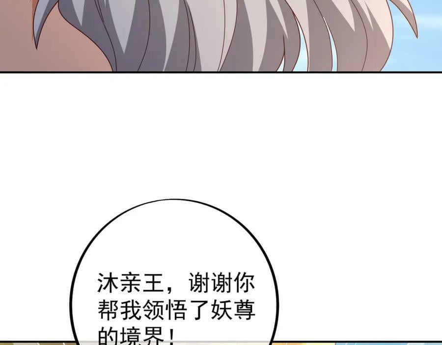 113洞天自爆40