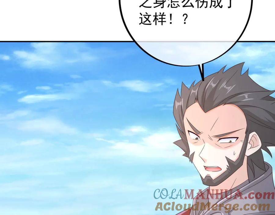 终局之战（三）72