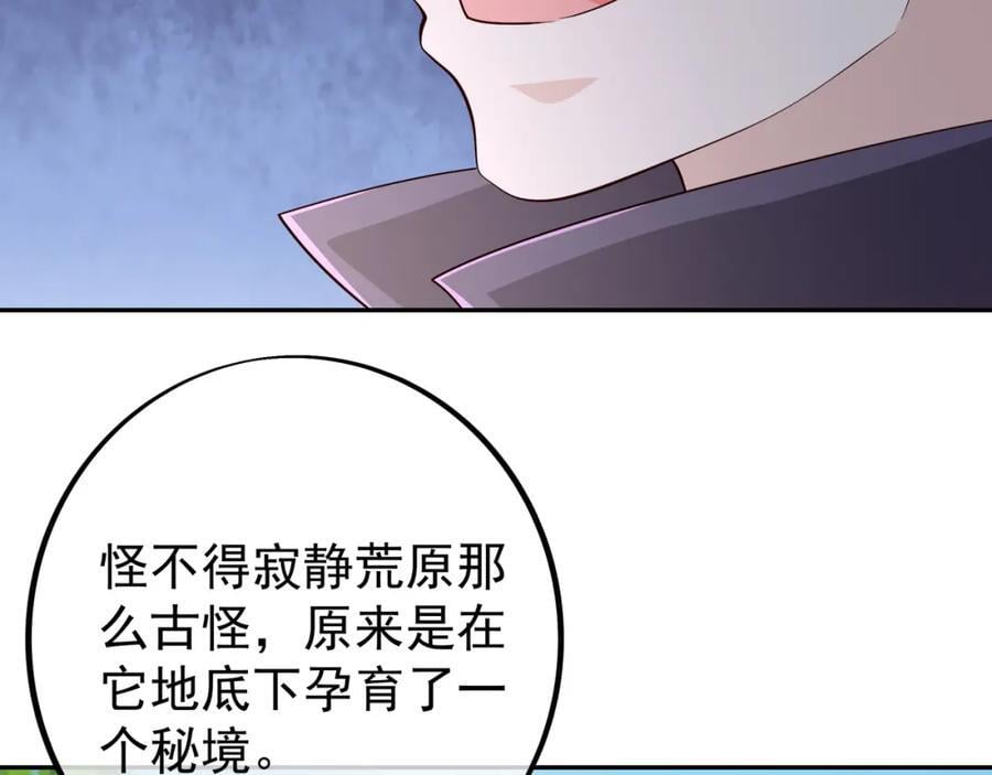 秘境75