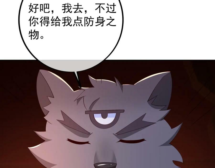 仙器53