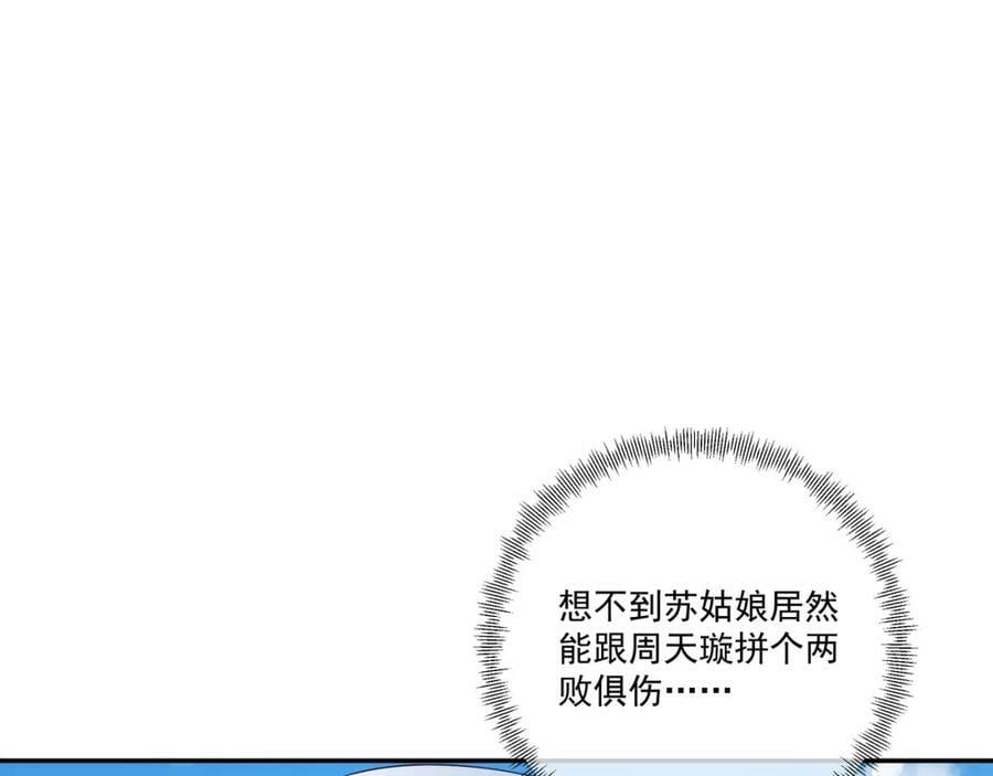 鹿死谁手，未尝可知74
