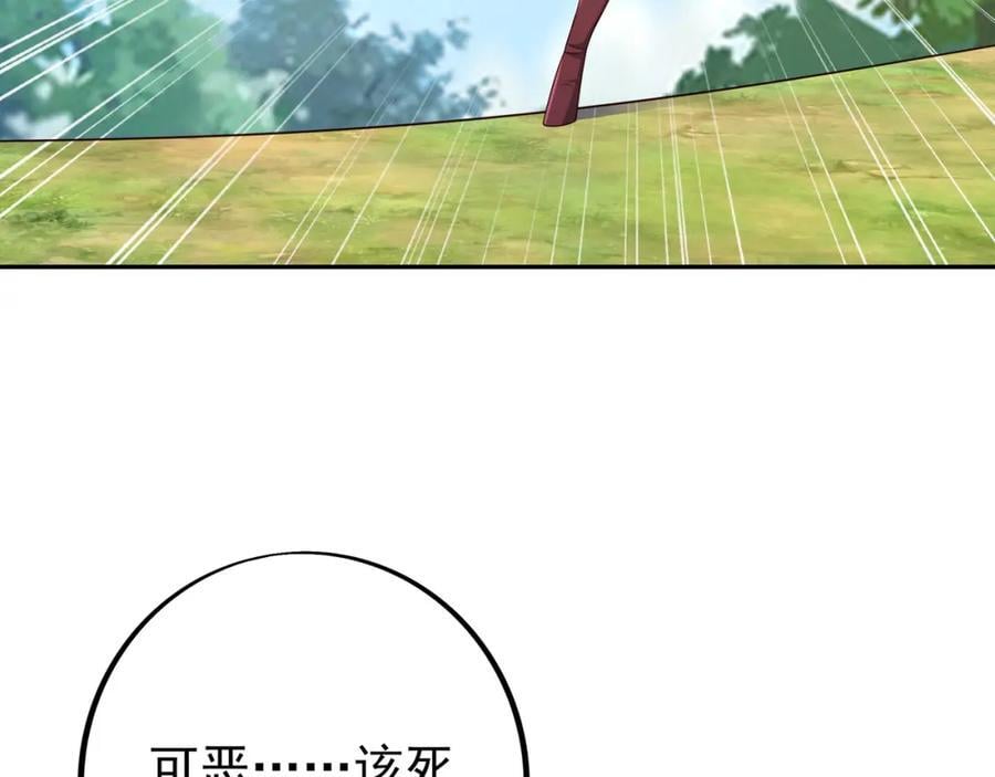 秘宝7