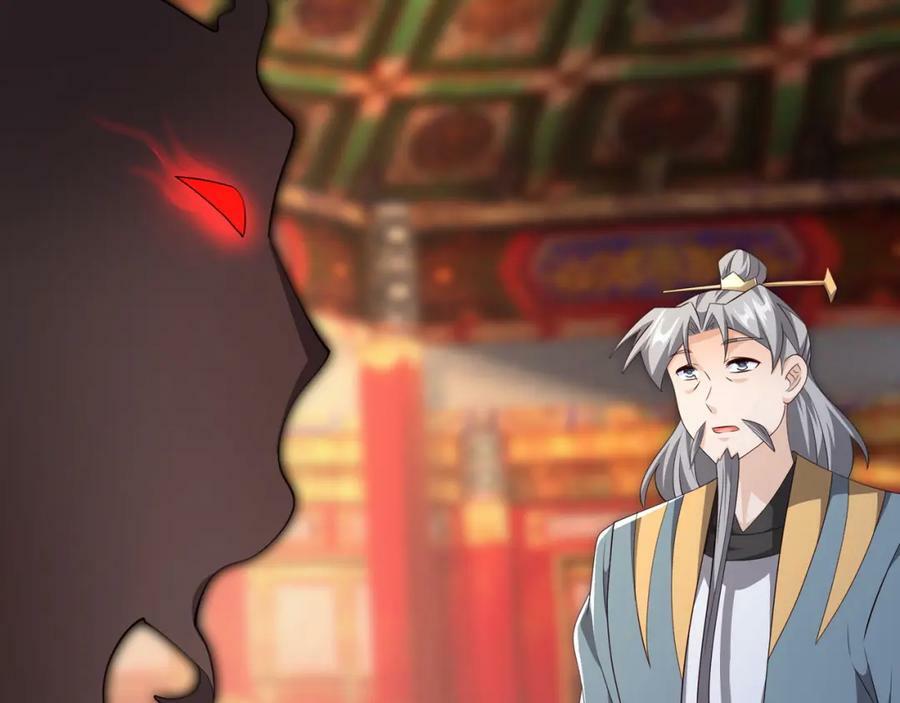 至尊法器51