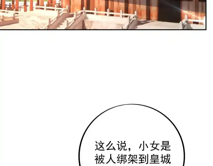 百里洞天73
