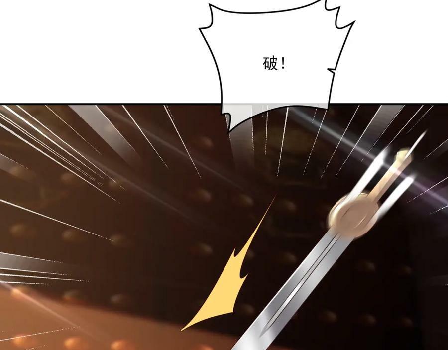至尊法器43