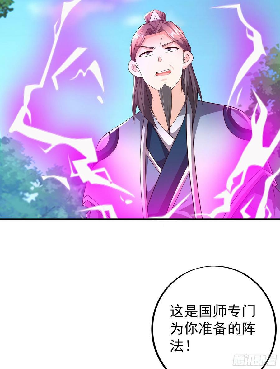截杀40