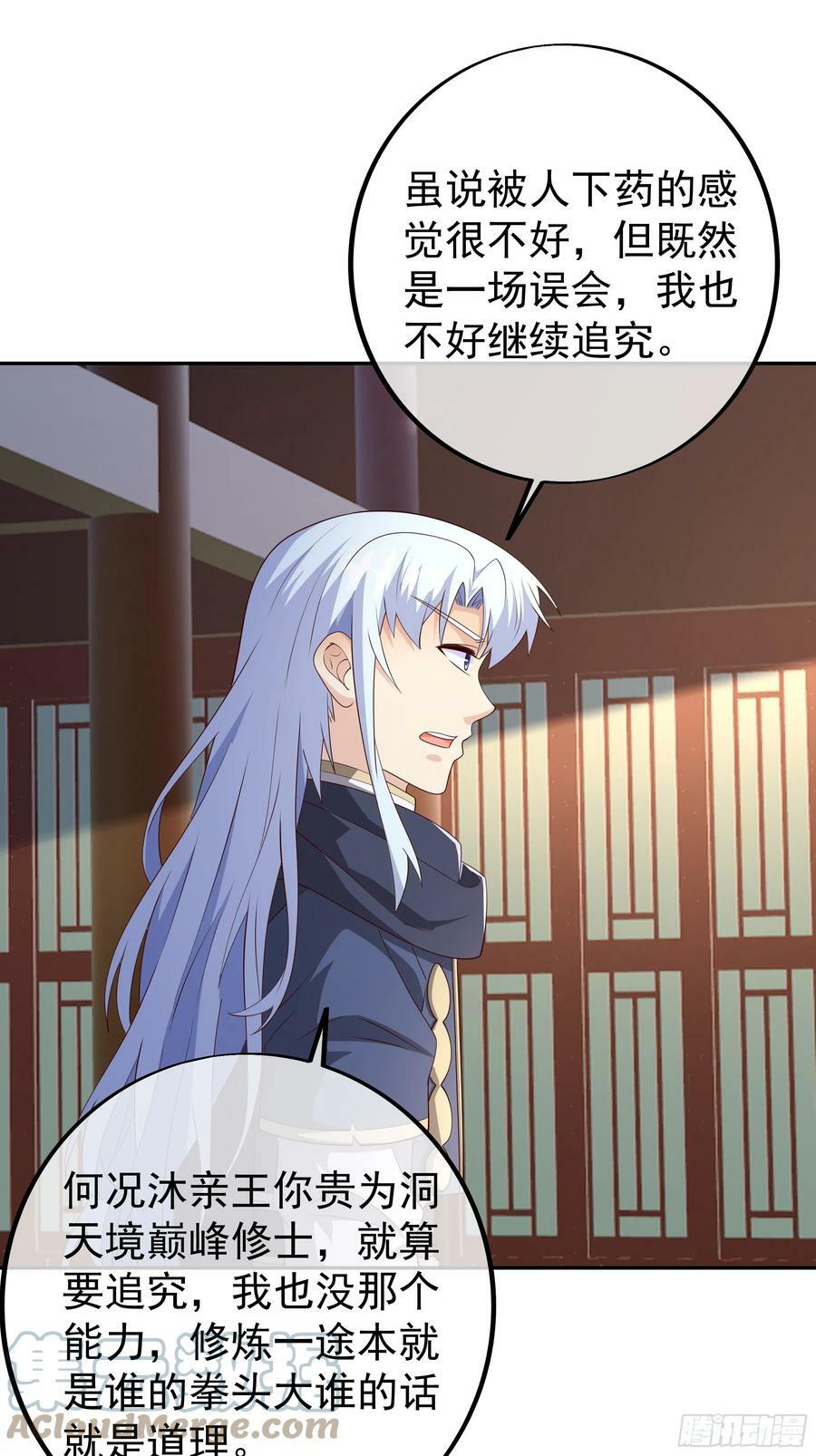 误会解除8