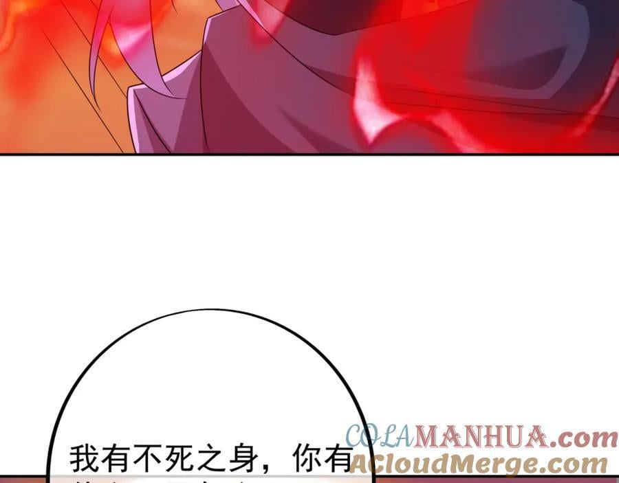 时空裂缝72